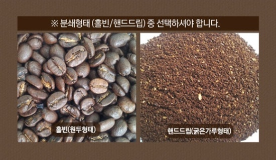 지나인커피 이미지