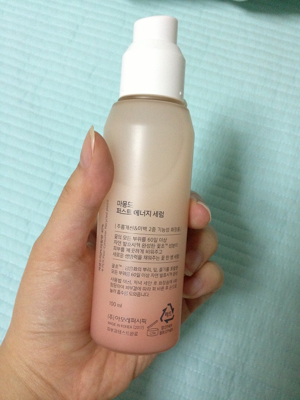 퍼스트에너지 이미지