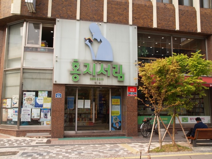 그랑프리제과 이미지