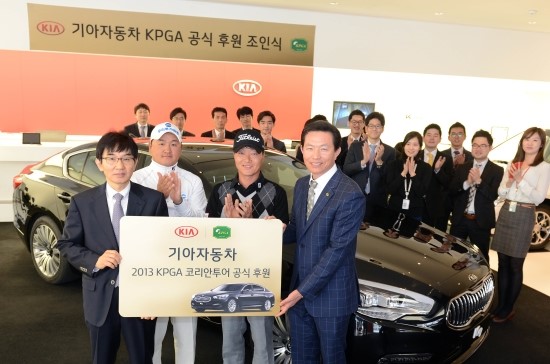 기아자동차(주) 이미지