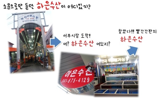 하은수산 이미지