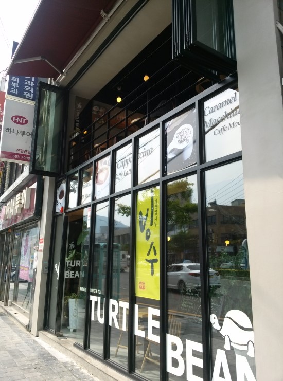 빈(BEAN) 커피숍 이미지