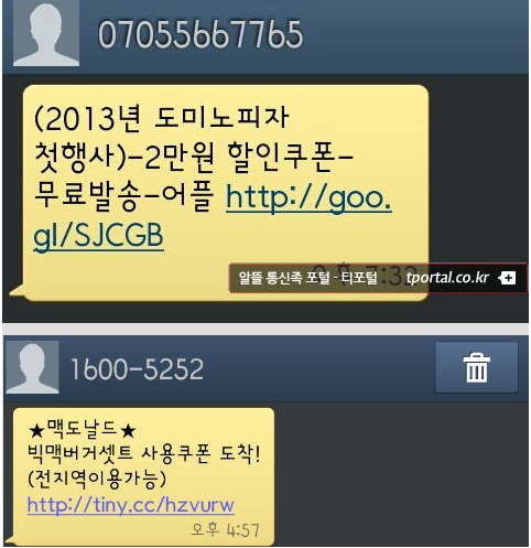 위드인포 이미지