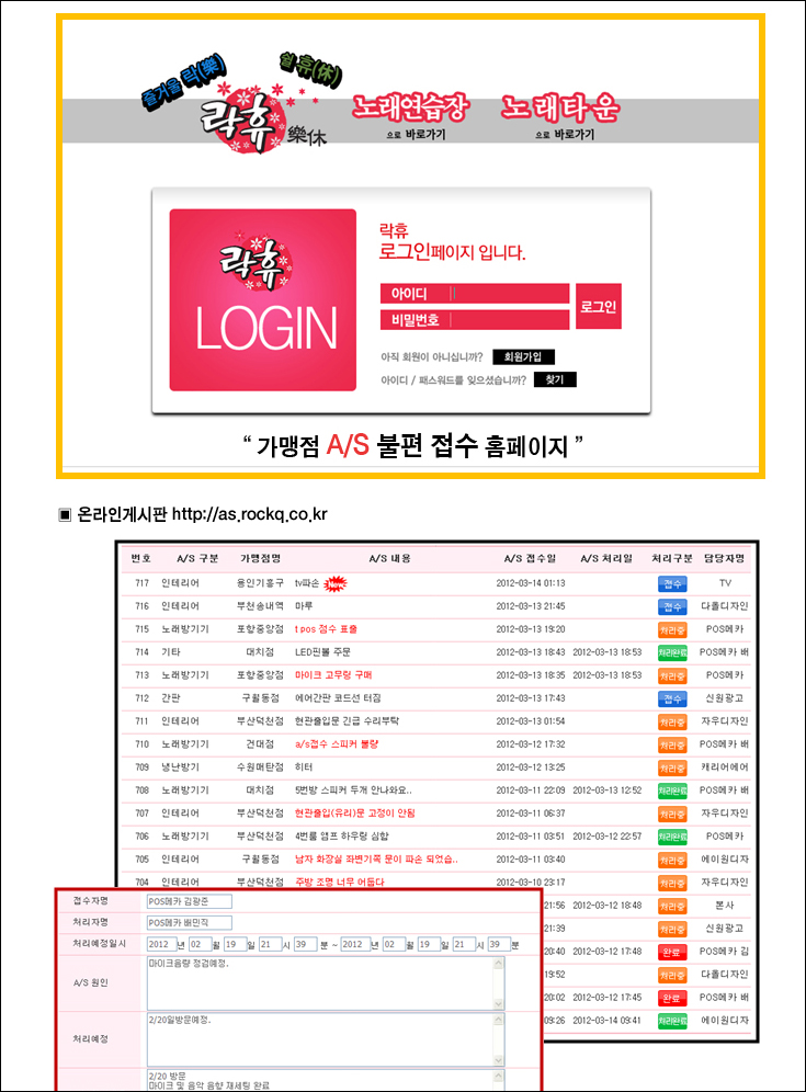 생생노래연습장 이미지
