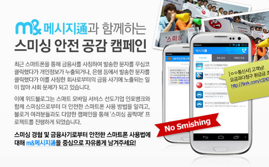 위드인포 이미지