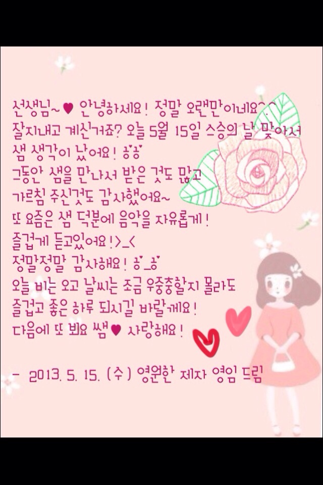 영임 이미지