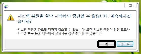 윈시스템 이미지