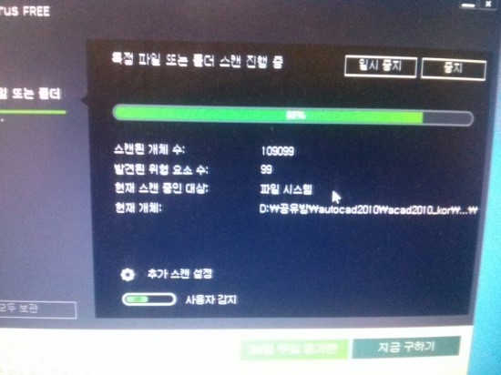 부산진구컴퓨터수리 이미지