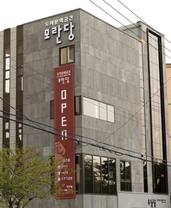 모란주방 이미지