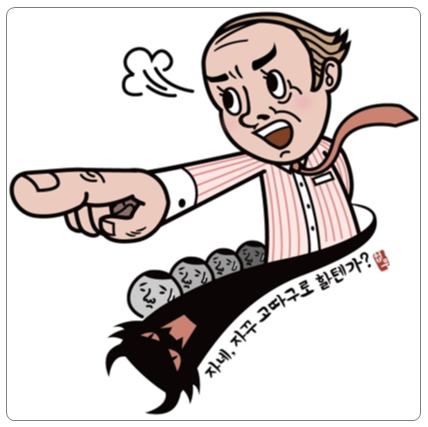 만남상사 이미지