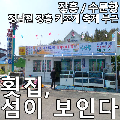 섬이보인다 이미지