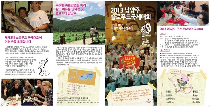 (주)푸드파크 이미지