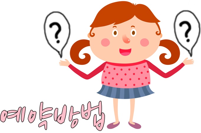 산속캠핑장민박 이미지