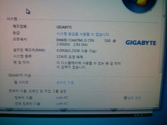 부산진구컴퓨터수리 이미지