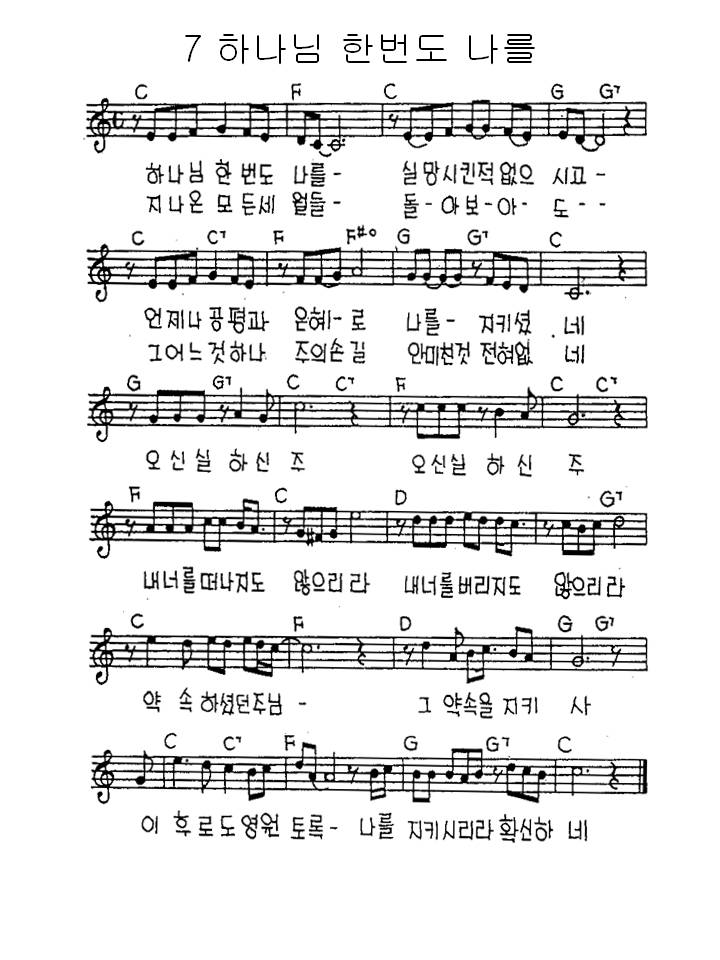 신실에듀 이미지