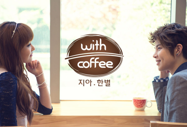 (주)한별 이미지