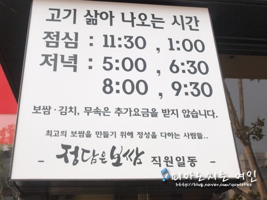정담은보쌈(주) 이미지