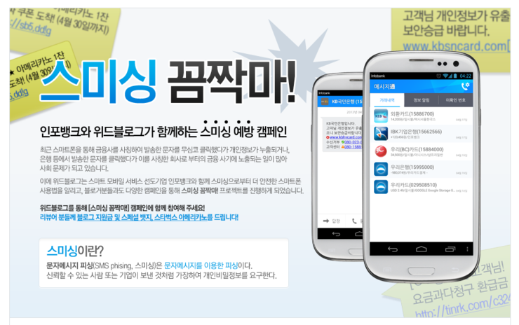 위드인포 이미지