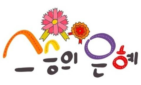 룩엔미헤어 이미지