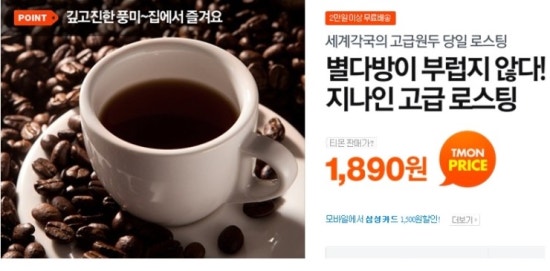지나인커피 이미지