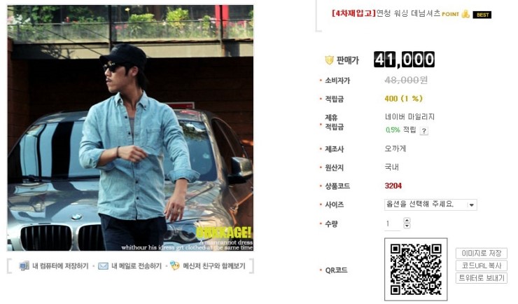 오까게 이미지