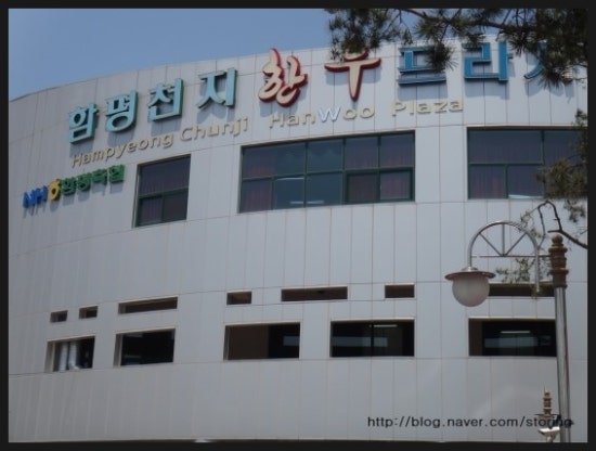 시골 한우 고기마트 이미지