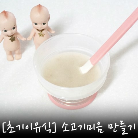 한입애 이미지