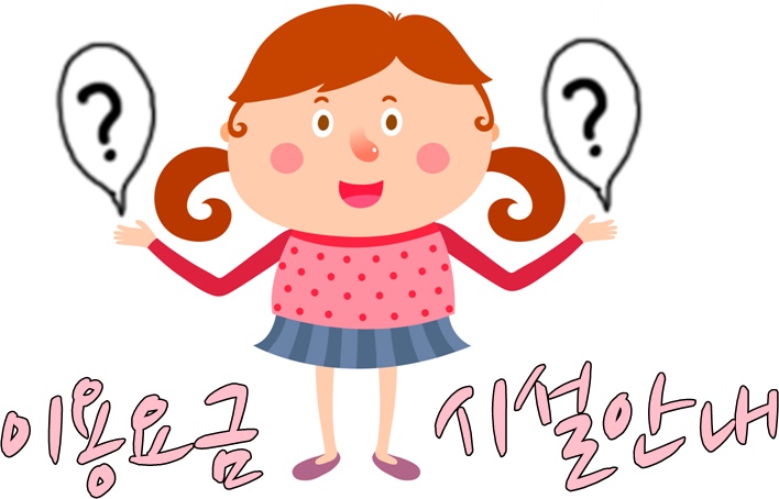 산속캠핑장민박 이미지