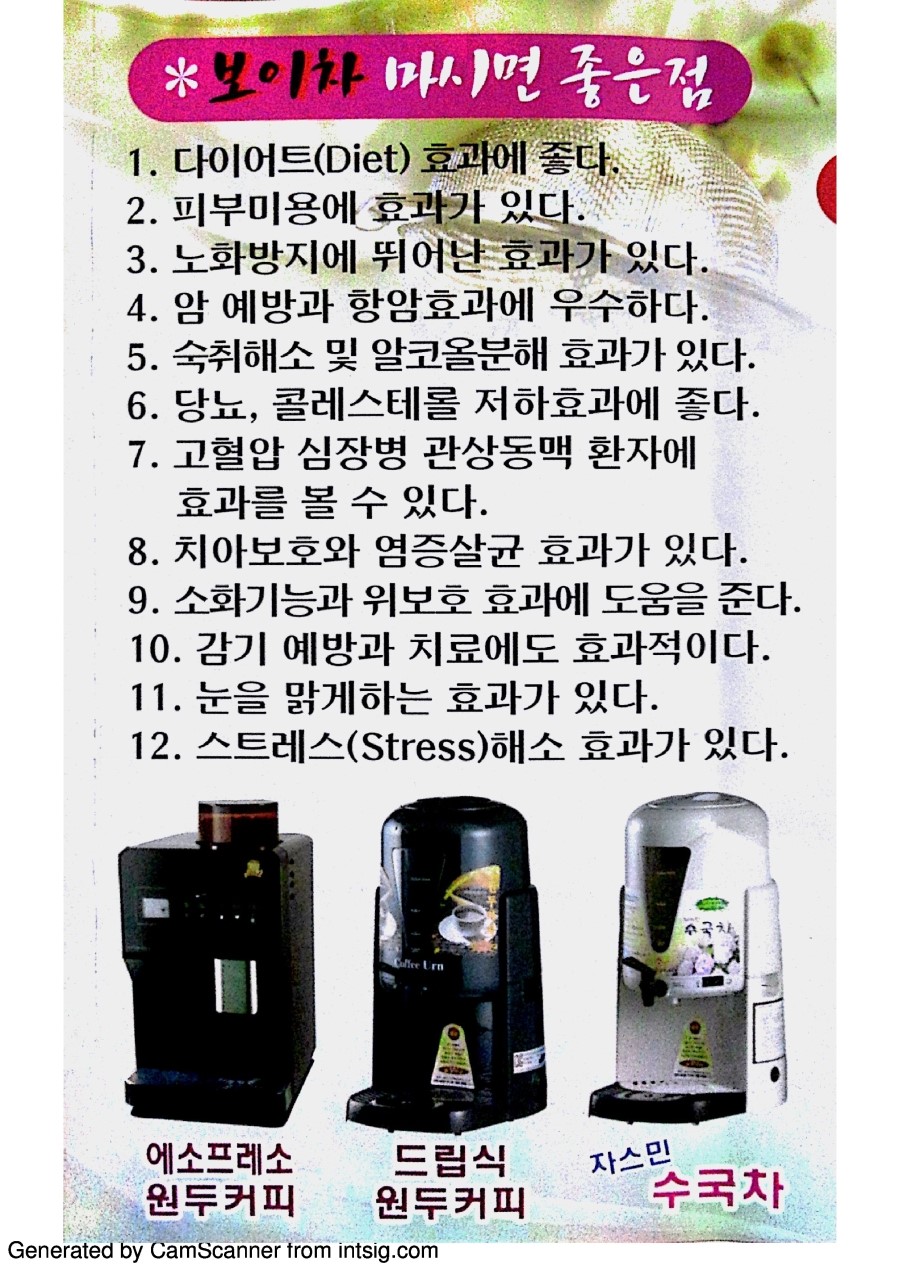 맥심화원 이미지