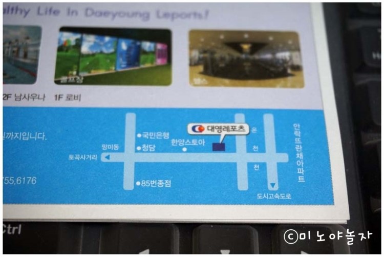 대영레포츠 이미지
