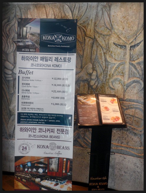 코모(KOMO) 이미지