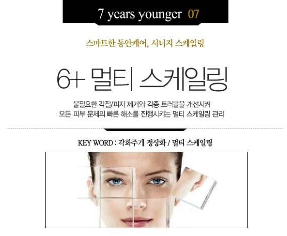 동안스킨케어 이미지