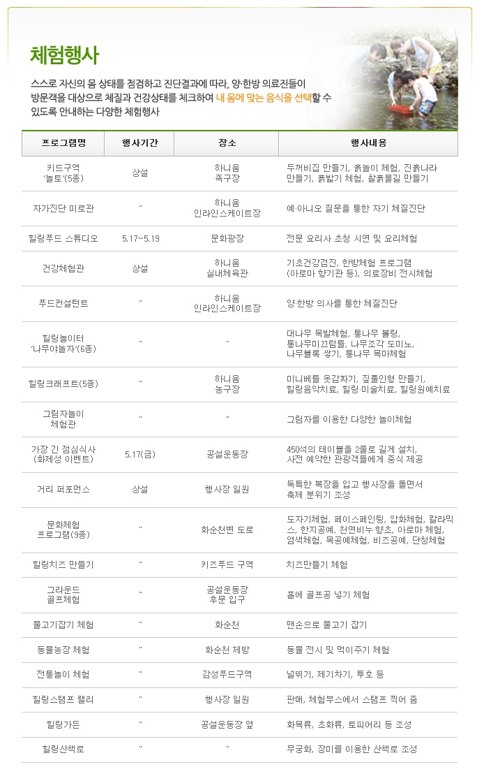화순기정떡 이미지