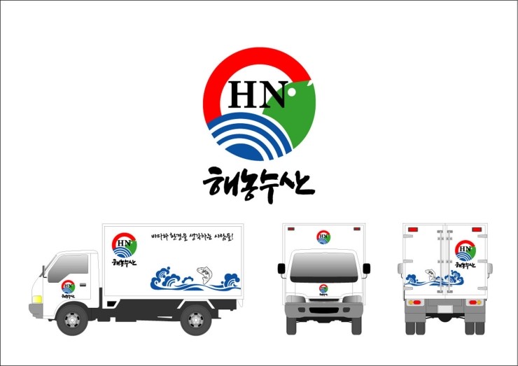해농수산 이미지