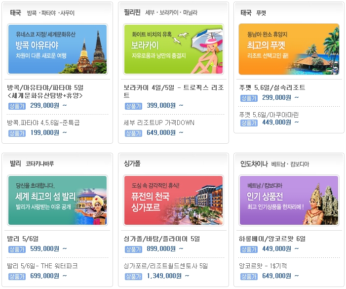 이레투어클럽 이미지