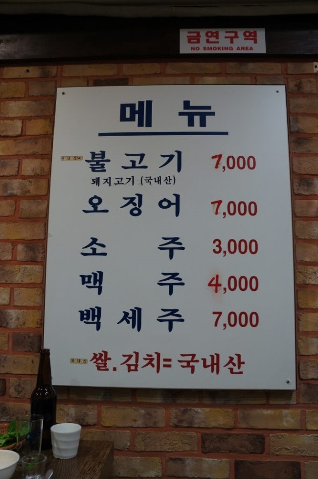 종로분식식당 이미지