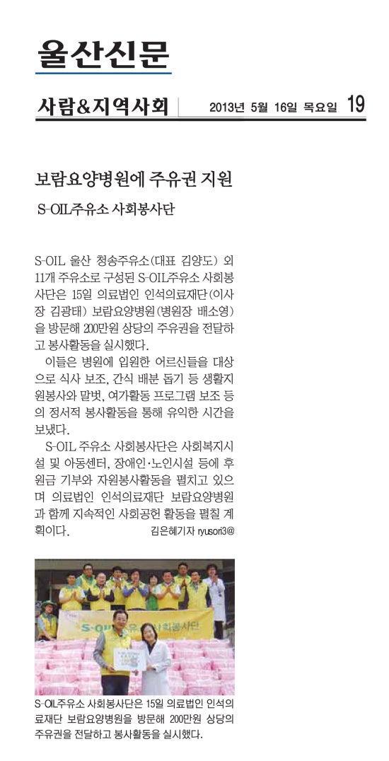 보람주유소 이미지