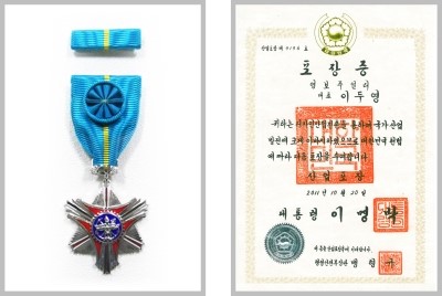 대상포장 이미지
