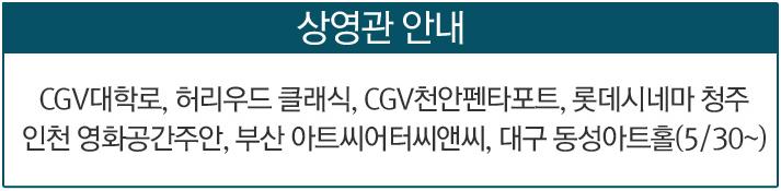 (주)진진엔터테인먼트필름 이미지