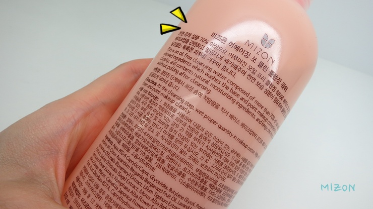 어메이징클린 이미지