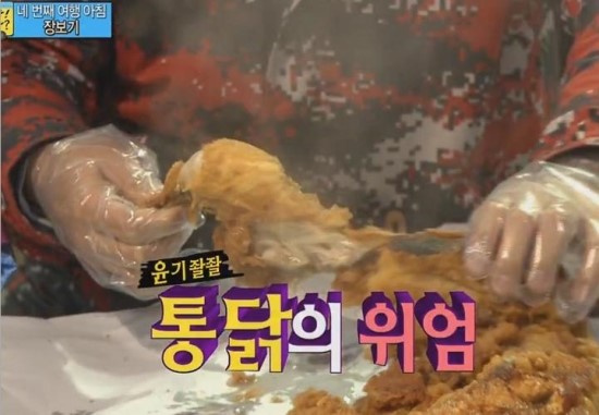 옛날장터치킨 이미지