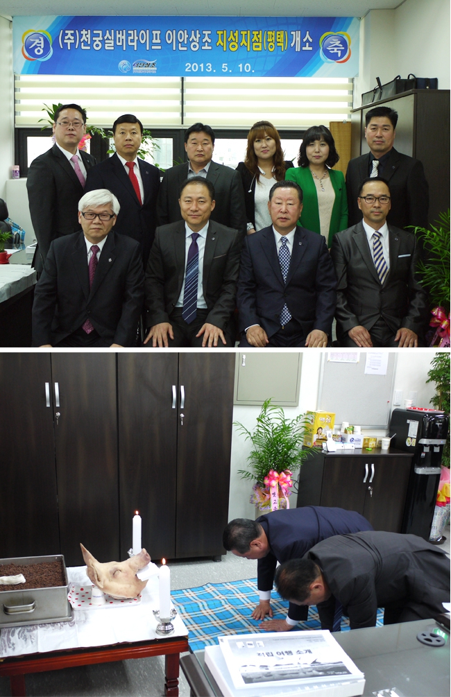 (주)이안서비스 이미지