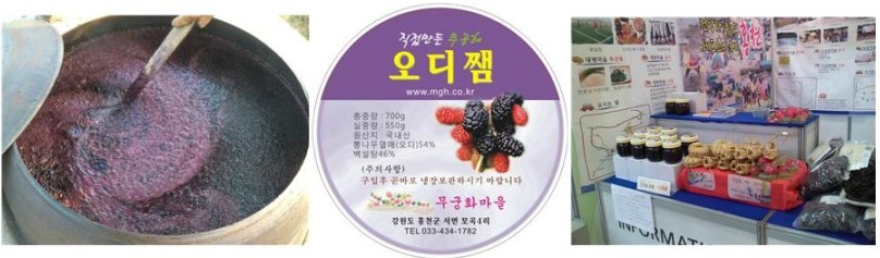 행복나눔터영농조합법인 이미지