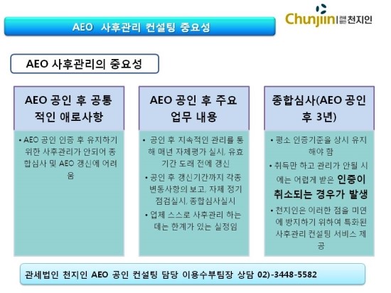 법인천지인 이미지