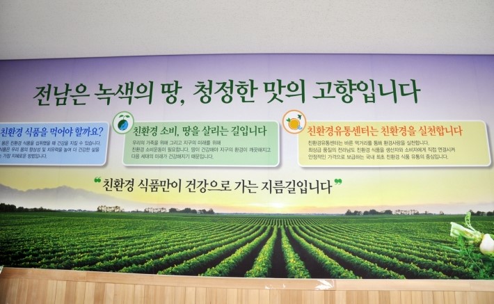 주원유통 이미지