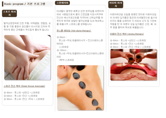 비제이테라피 이미지