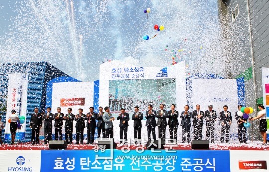 효성첨단소재(주) 전주공장 이미지