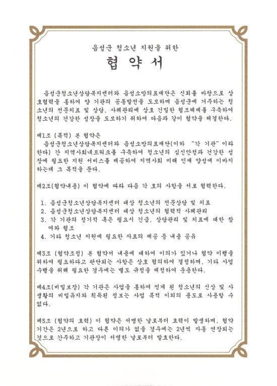 소망의료재단 이미지