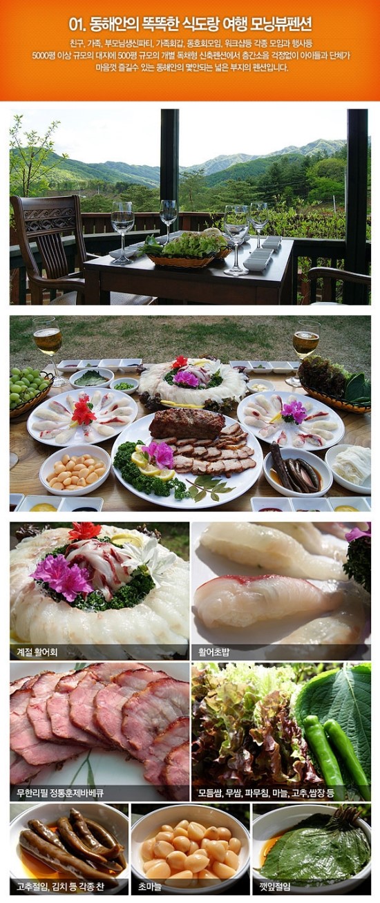 모닝뷰 이미지