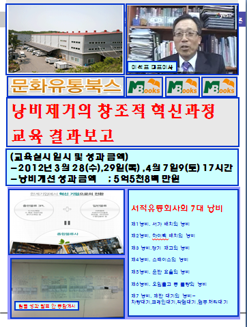 문화유통북스 이미지